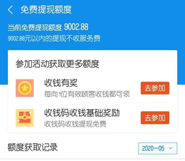 支付宝基金总金额怎么取出钱来，支付宝基金总金额怎么取出钱来呢？