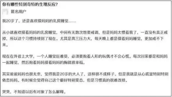 男生为什么喜欢摸女生的胸，为何男生总是喜欢抚模女生的乳房（四岁男孩总爱摸妈妈乳房）
