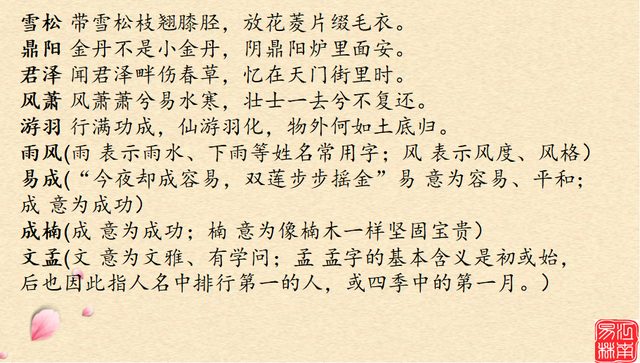 好听独特的网名有哪些，比较独特的网名有哪些（精心挑选300个清新脱俗、独特稀少有内涵的名字）