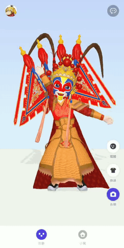 QQ厘米秀怎么得到，qq怎么拥有厘米秀（首款捏脸产品上线）