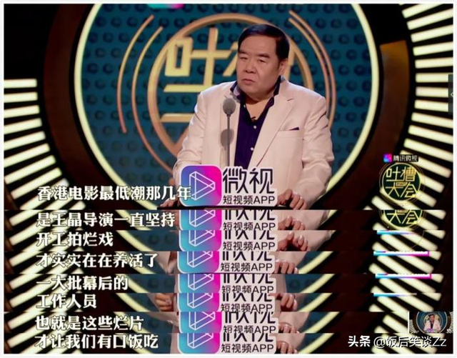 金钱帝国演员表，金钱帝国演员表介绍（93年《倚天屠龙记之魔教教主》续集电影将开拍）
