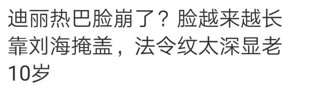 生图是什么意思（朱一龙迪丽热巴杨超越）