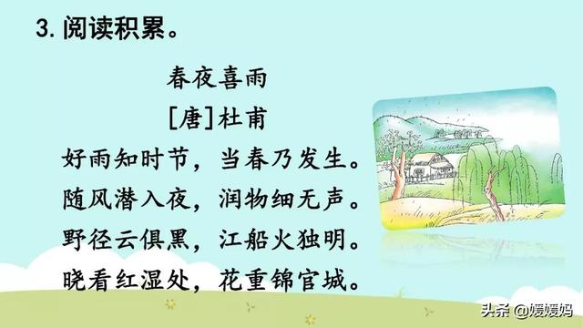 的小鸟在的叫着.怎么填空，小鸟在天空中什么地欢叫（部编版三年级上册第21课《大自然的声音》课件及同步练习）