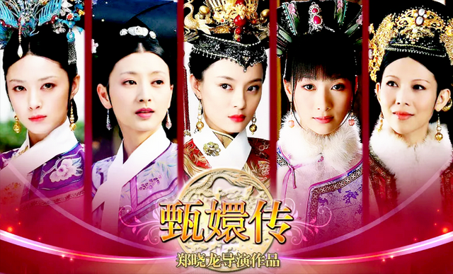 槿汐的扮演者是谁，甄嬛传中槿汐的扮演者是谁（斓曦、陶昕然没戏拍）