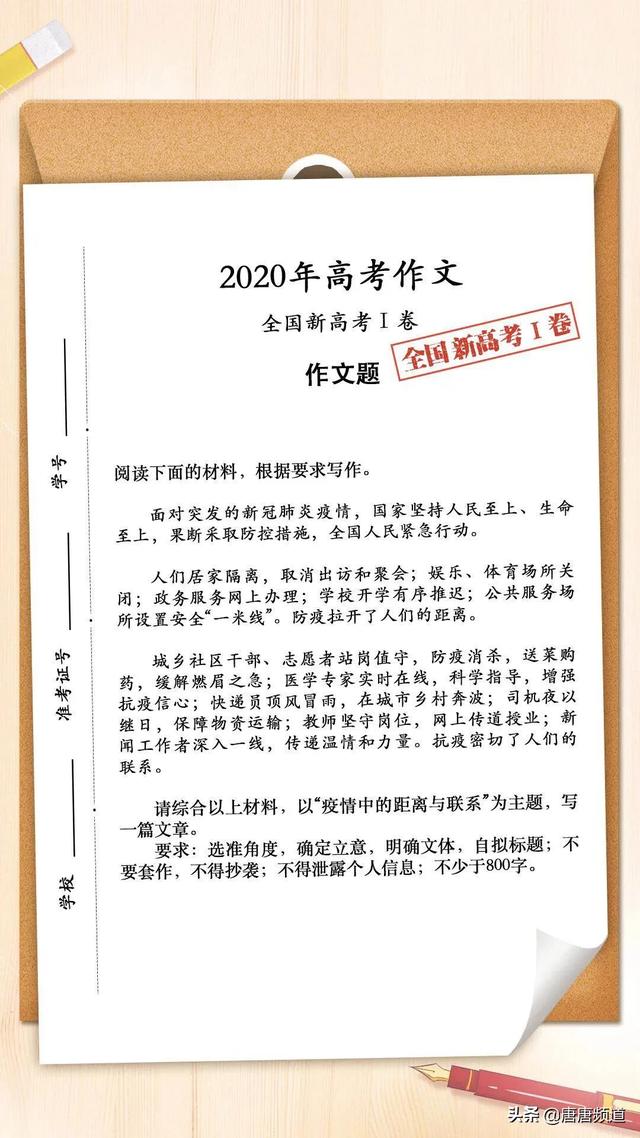 关于高考的段子，关于高考的经典段子（今日最佳：高考吐槽大会来了）