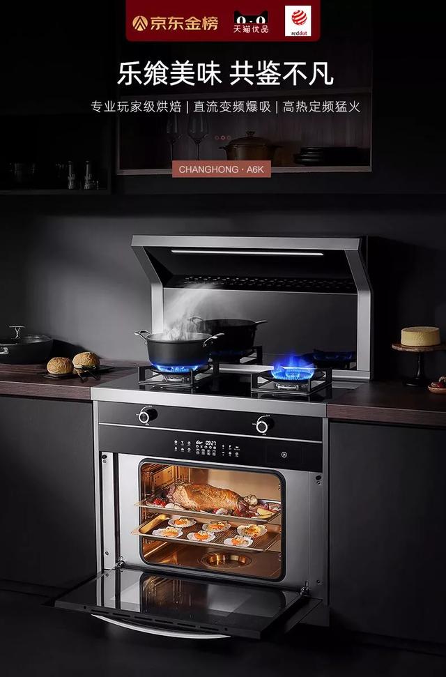 美大集成环保灶价钱，美大集成环保灶显示eo（2021双十一必买集成灶清单）