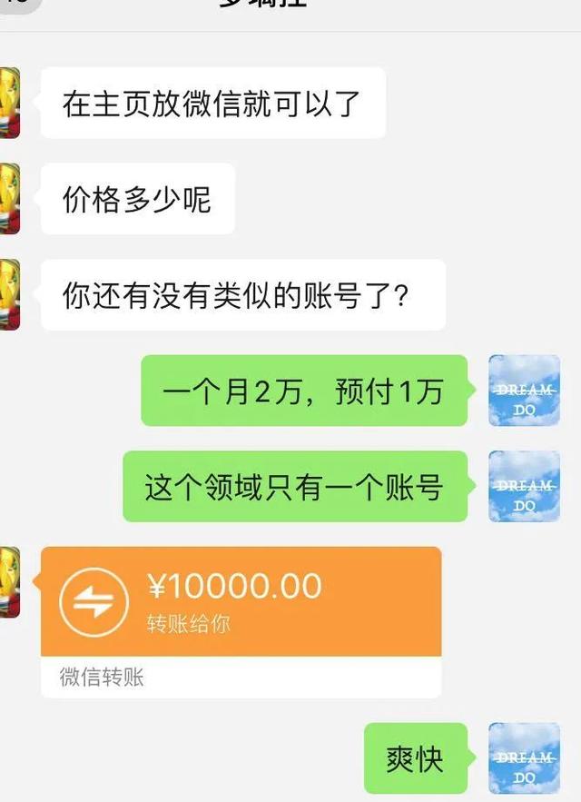 抖音100万音浪大概多少人民币，100万抖音音浪收入怎么算（不到1w粉丝就能利用抖音赚钱）
