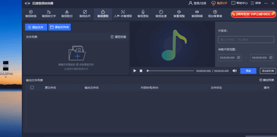 pr怎么导出音频，pr怎么单独导出音频（视频里的背景音乐还能这样提取）