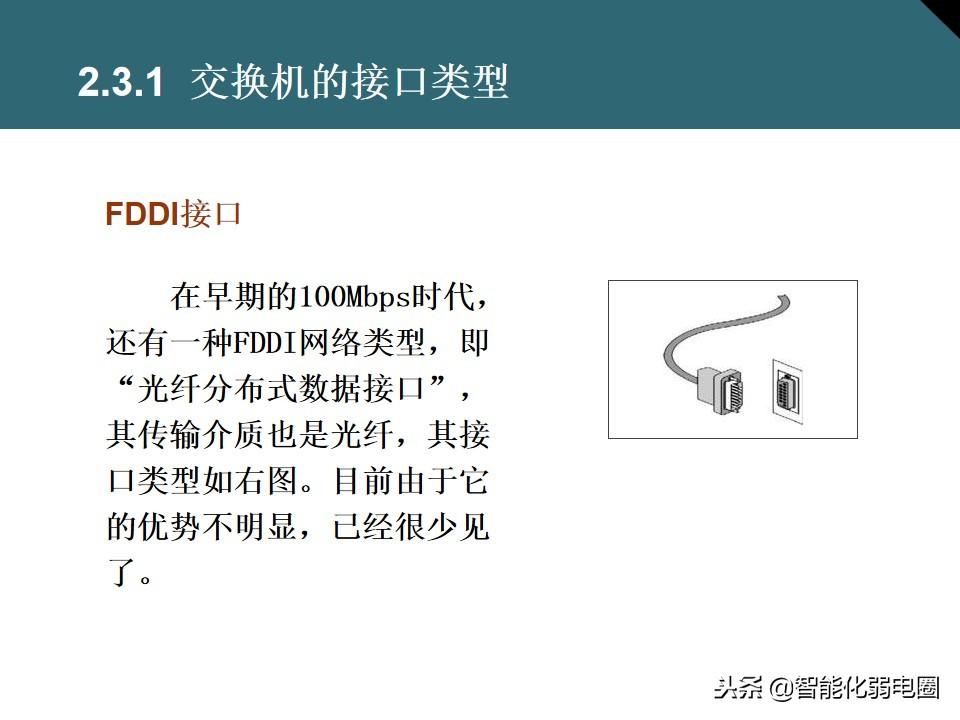 家庭交换机的作用与功能（讲解交换机的正确连接方法）