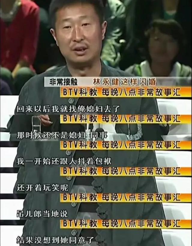 倪大红与老婆合影，这10位老戏骨和妻子