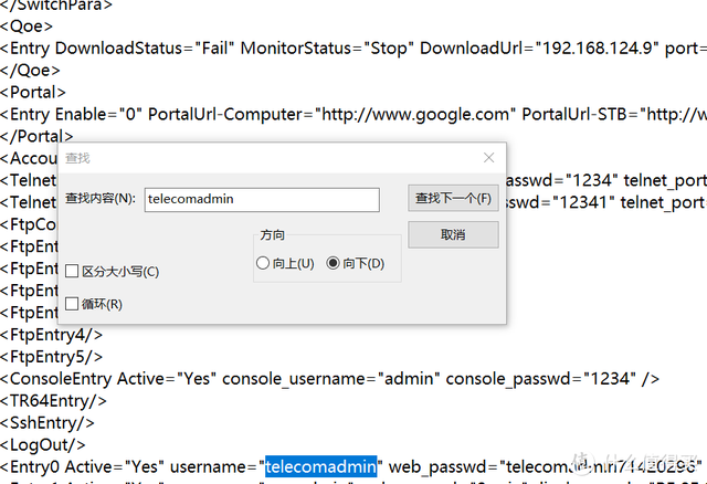 电信宽带账号怎么查询，电信宽带账号怎么查询余额（你已经是条成熟的宽带了）