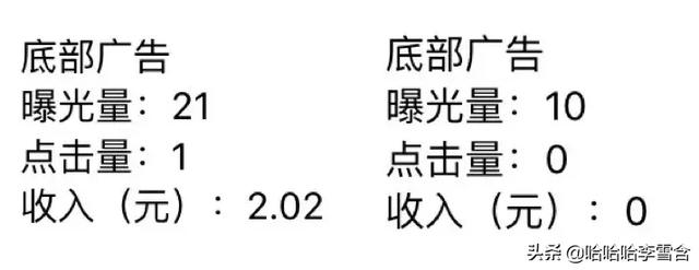 cpd是什么意思，cpd的中文意思是什么（微信公众号是如何赚钱的）