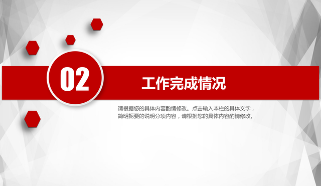 个人工作总结ppt案例欣赏，岗位述职个人述职报告代写（年度PPT总结模板）