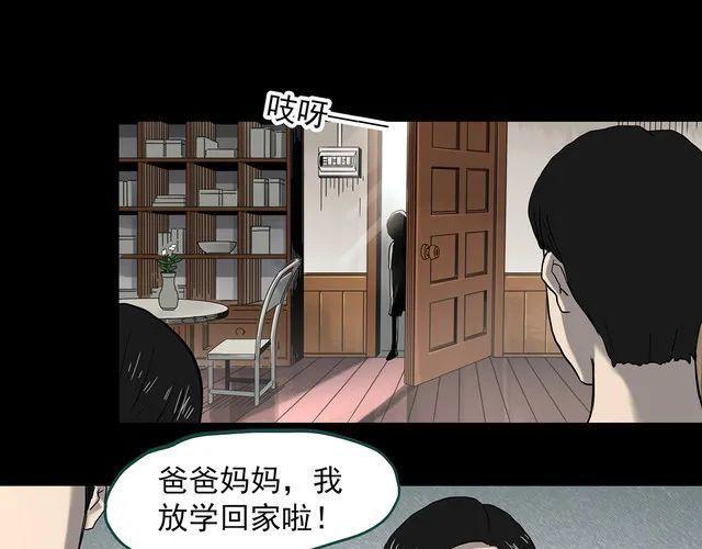 蘑菇漫画app下载，蘑菇漫画app官网安卓版免费下载v1.0（漫画，治愈系列：虚拟现实）