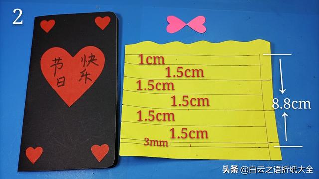 如何自制教师节贺卡，自制教师节贺卡教程视频（折纸超级简单的爱心贺卡图解教程）