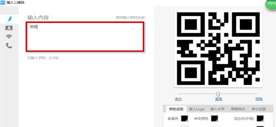 wps页边距怎么设置，wps中如何设置页边距（WPS技巧汇总<四>）