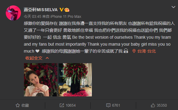 萧亚轩的快乐这个梗是什么意思，萧亚轩的快乐是什么梗（萧亚轩的恋爱神话彻底破灭了...）
