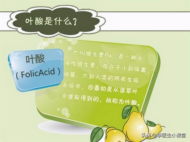 叶酸怎么吃才正确，怀孕后吃叶酸怎么吃才正确（补叶酸，会有副作用吗）
