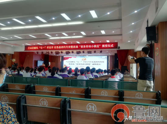家庭劳动小能手主要事迹，临沂工业园学校杨依群