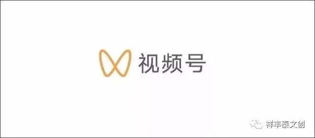 微信视频号怎么开通(视频号如何开通小商店)
