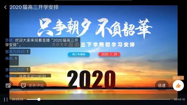 高考冲刺班学校（武汉十一中高考冲刺班）