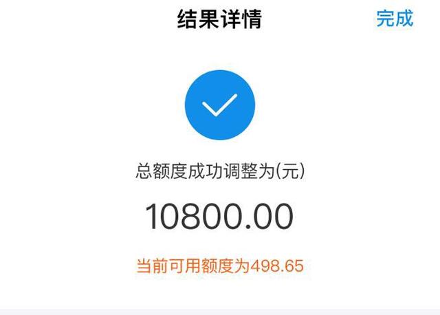 网商贷额度最高是多少，网商贷额度最高是多少钱（花呗额度10700）