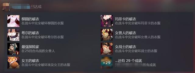 steam怎么隐藏自己在玩什么，steam怎么隐藏自己玩过什么（如何不让好友发现你在玩小黄油）