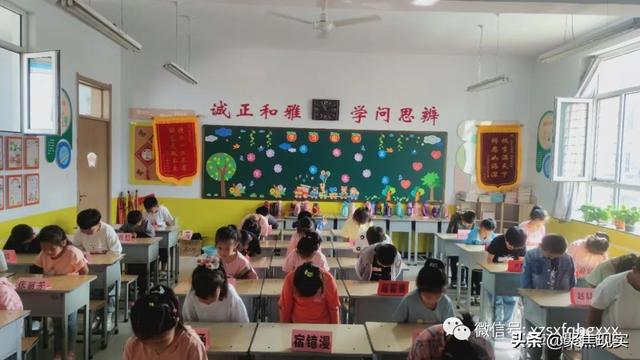 小学生行为规范守则，北京市中小学生行为规范守则（北关小学一年级新生“学守则-懂规范-见行动”行为习惯养成纪实）