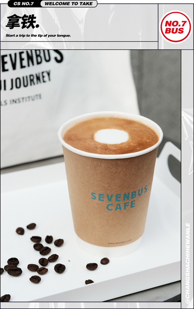 sevenbus奶茶店，seven7香港店（SEVENBUS空降国金街）