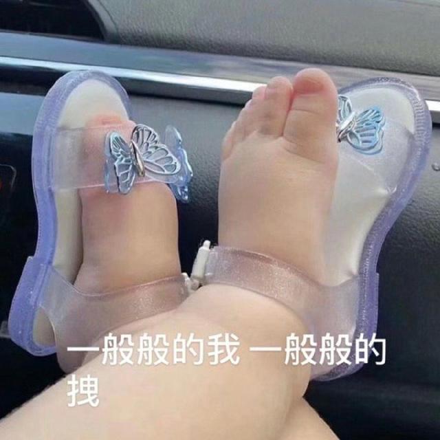 你在教我做事啊表情包，“你在教我做事（表情包：你在教我做事）
