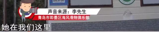 滑翔伞玩一次多少钱，张家界滑翔伞玩一次多少钱（女子玩滑翔伞折两根肋骨）