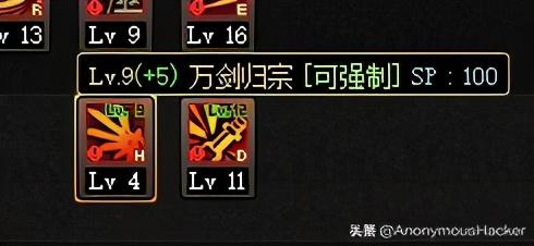 dnf第四季剑魂加点，dnf怎么加点（盘点：DNF剑魂装备及加点）