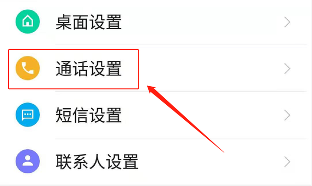 苹果手机来电闪光灯怎么开，苹果手机电话闪光在哪里设置（按照这个步骤操作）