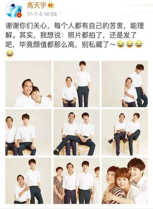 加油好男儿马天宇，加油好男儿2007马天宇（母亲早逝、父亲酗酒的他惨过“苏明玉”）