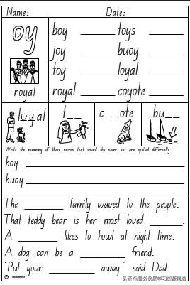 oi是什么意思，期货OI指标是什么意思（自然拼读oi/oy-人教新起点版6年级上册）