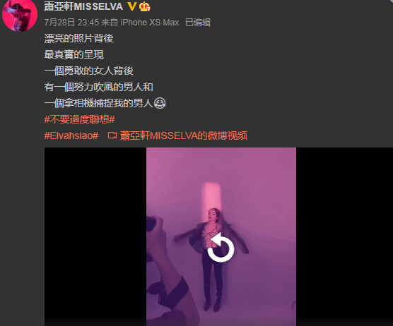 萧亚轩的快乐这个梗是什么意思，萧亚轩的快乐是什么梗（萧亚轩的恋爱神话彻底破灭了...）
