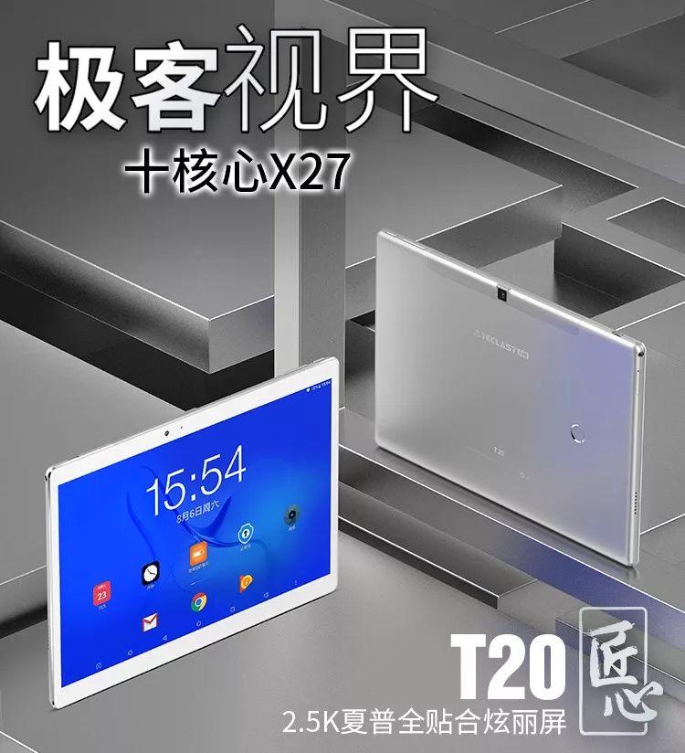 荣耀畅玩平板2太卡了怎么处理（华为荣耀畅玩7反应慢）