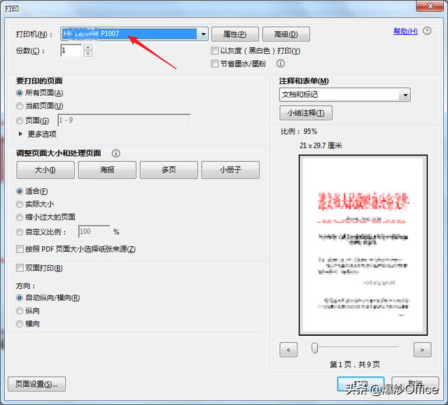 a4中缝装订怎么打印，怎样将十几几十页的长文件文档打印成A4纸对折的小册子
