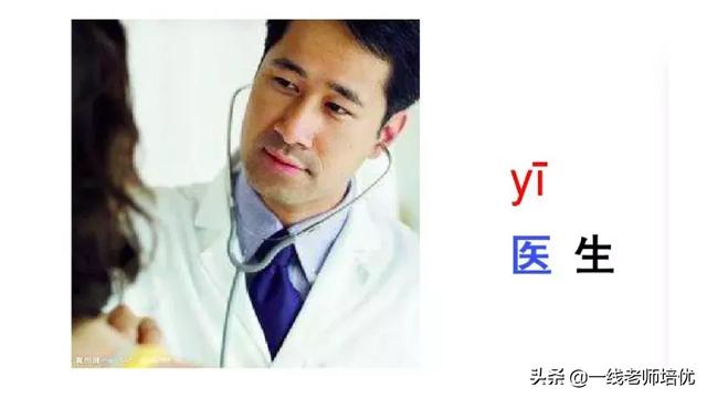 音序是什么?音节又是什么，音序是什么（小学汉语拼音——整体认读音节）