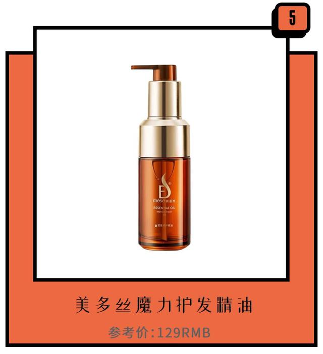 护发精油抹多了太油了怎么办，用了精油吹不干感觉头发油（8款护发精油拯救你那干枯受损的头发）