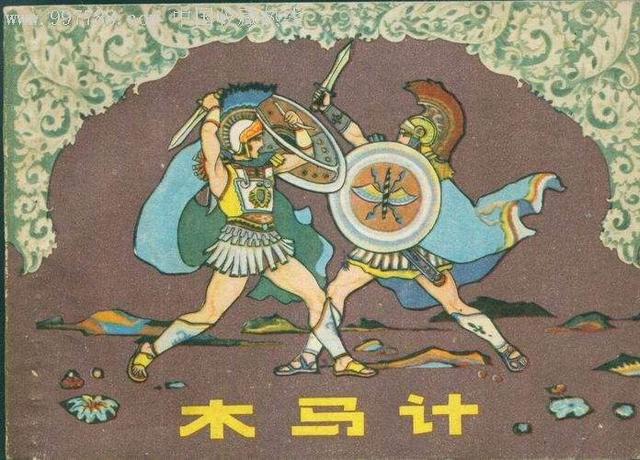 古希腊历史脉络，古希腊文明发展脉络