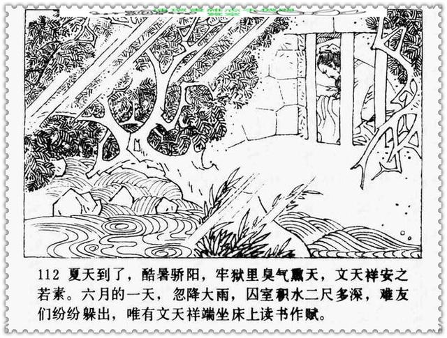 文天祥的故事，文天祥的故事简短（历史名人故事《文天祥》）