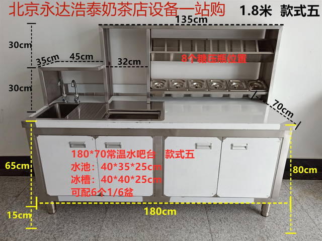 开奶茶店需要多少钱，开一家奶茶店要多少钱（开茶饮店需要多少钱）