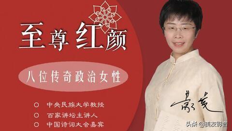 百家讲坛蒙曼全集，百家讲坛百度云盘资源（蒙曼·系列<8集>.01）