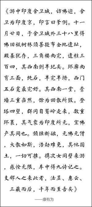 吊影分为千里雁，吊影分为千里雁辞根散作九秋蓬全诗翻译（那些逆天的长标题诗）