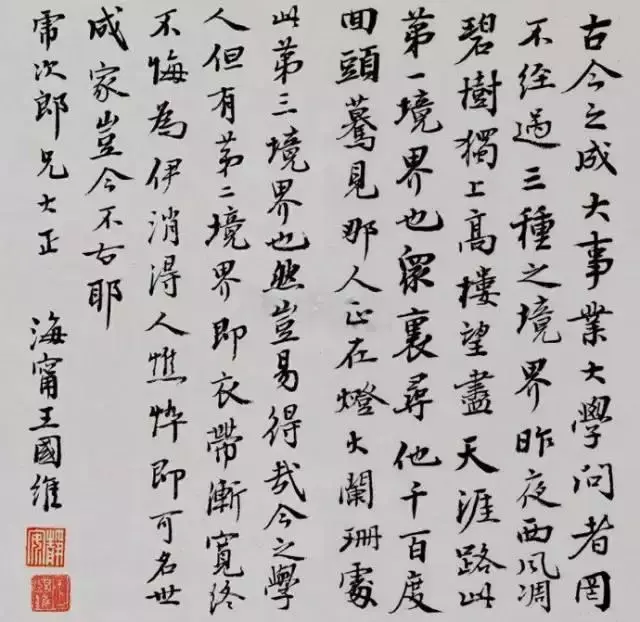 文人书法学习推荐，书法文章推荐（书法中带着文气）
