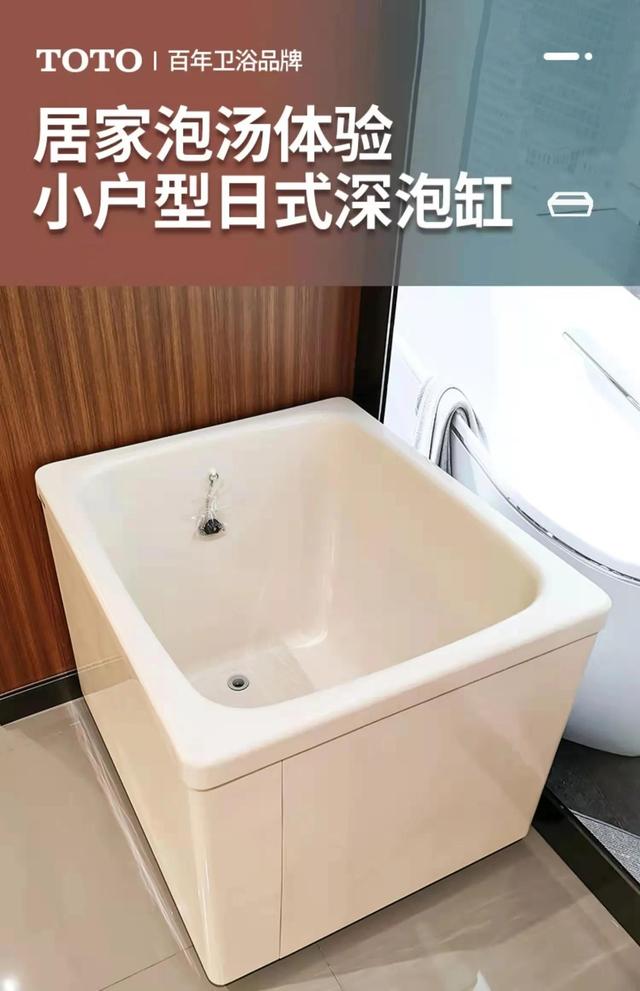 扇形浴缸尺寸介绍，扇形浴缸尺寸（浴缸怎么选）
