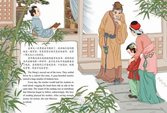 孟子关于人性论的四中观点是什么，孟子在人性论上明确提出了（人性是善良的还是邪恶的）