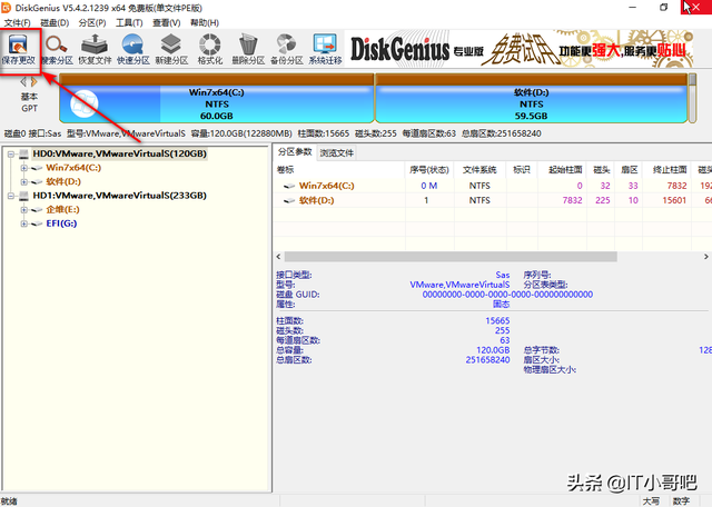 mbr转gpt，如何将磁盘格式mbr改成gpt（BIOS/MBR系统无损转UEFI/GPT系统）