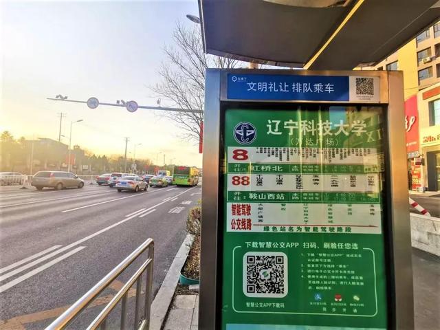 辽宁科技大学宿舍，2021年辽宁科技大学新生宿舍条件图片环境怎么样（<十五>辽宁科技大学）